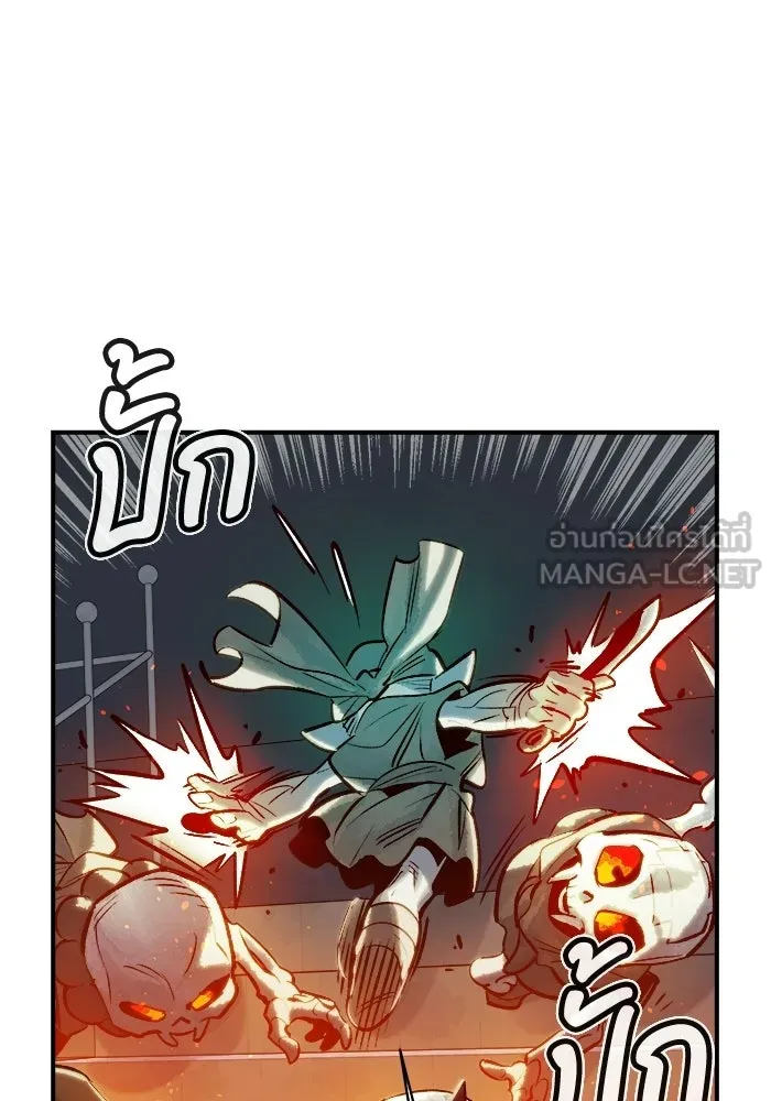 The Lone Necromancer ตอนที่ 4 รูปที่ 36