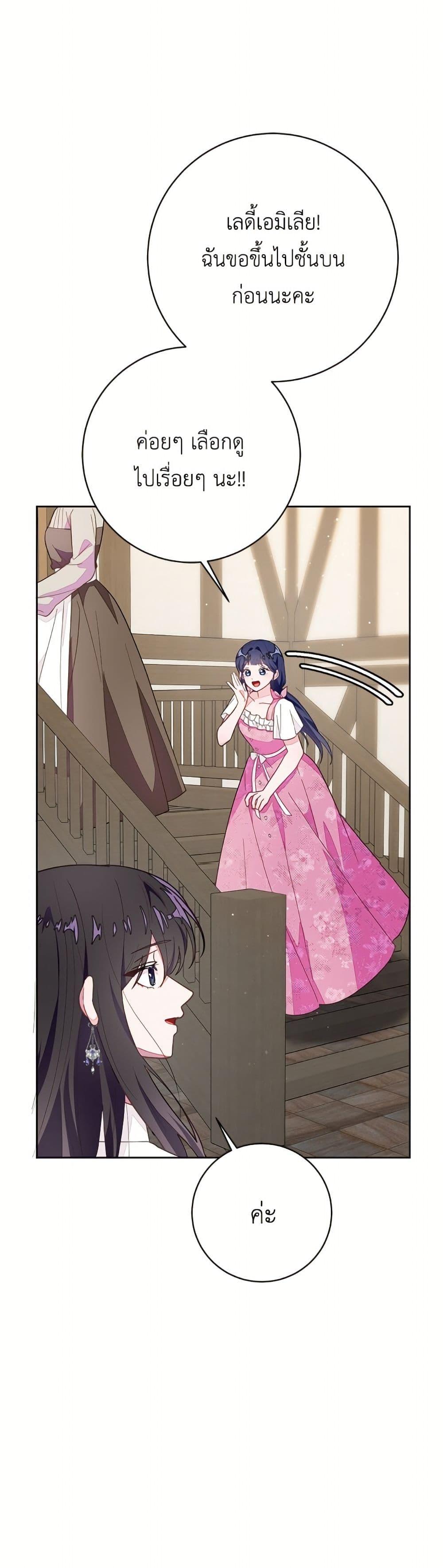 Manga-lc-com อ่านมังงะ อ่านการ์ตูน ออนไลน์ ฟรี The Bad Ending Of The Otome Game ตอนที่ 1 2 3 4 5 6 7 8 9 10 11 12 13 14 ฟรี ไม่มีโฆษณา Manga-lc - อ่าน มังงะ อ่าน การ์ตูน ออนไลน์ อ่านมังงะ ฟรี