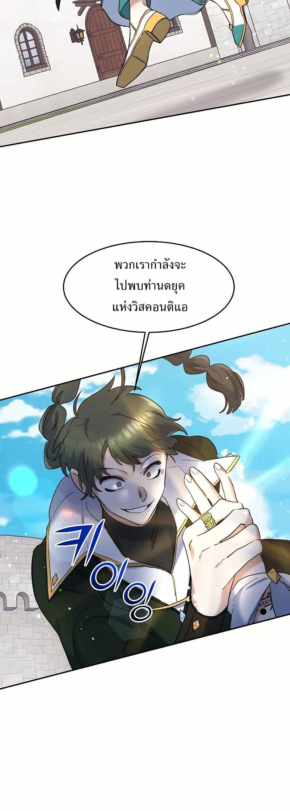 Manga-lc-com อ่านมังงะ อ่านการ์ตูน ออนไลน์ ฟรี Cooking Wizard ตอนที่ 1 2 3 4 5 6 7 8 9 10 11 12 13 14 ฟรี ไม่มีโฆษณา Manga-lc - อ่าน มังงะ อ่าน การ์ตูน ออนไลน์ อ่านมังงะ ฟรี