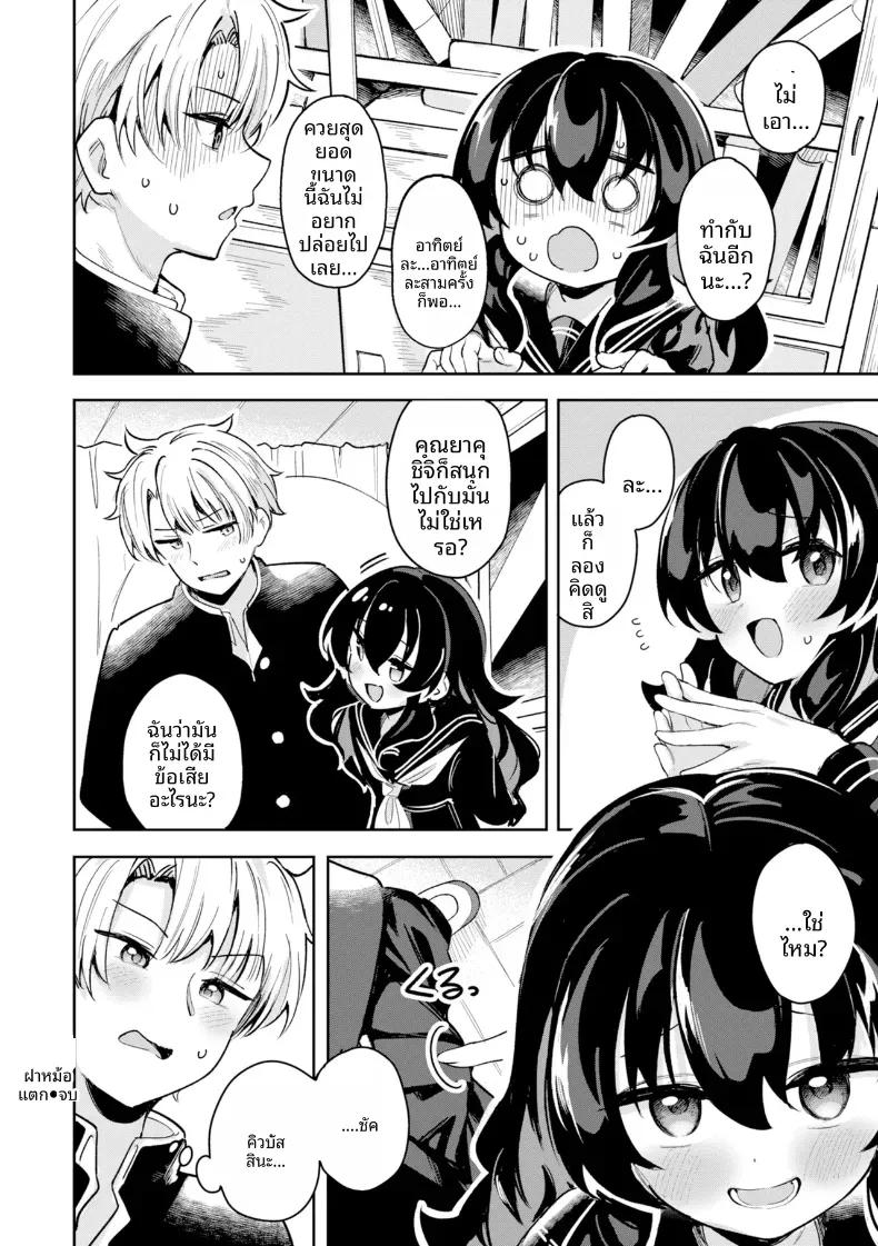 Doujin-Lc- อ่าน โดจิน มังฮวา เกาหลี ญี่ปุ่น จีน แปลไทย ทุกคนย่อมมีคู่ของตัวเอง ตอนที่ 1 2 3 4 5 6 7 8 9 10 11 12 13 14 ฟรี ไม่มีโฆษณา อ่าน โดจิน Manhwa เกาหลี ญี่ปุ่น จีน เรามีครบ คัดมาให้เน้นๆ โดจิน 18+ รับประกันความฟินโดย  Doujin Lc