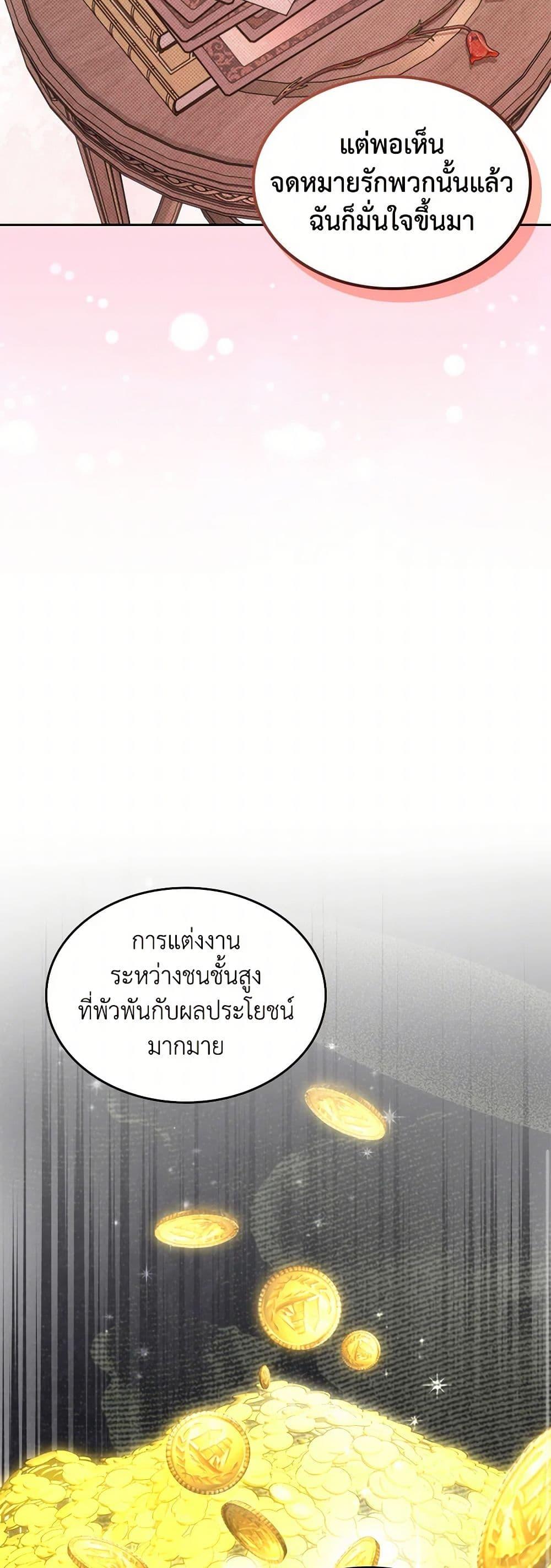 Manga-lc-com อ่านมังงะ อ่านการ์ตูน ออนไลน์ ฟรี The End of This Fairytale Is a Drama ตอนที่ 1 2 3 4 5 6 7 8 9 10 11 12 13 14 ฟรี ไม่มีโฆษณา Manga-lc - อ่าน มังงะ อ่าน การ์ตูน ออนไลน์ อ่านมังงะ ฟรี