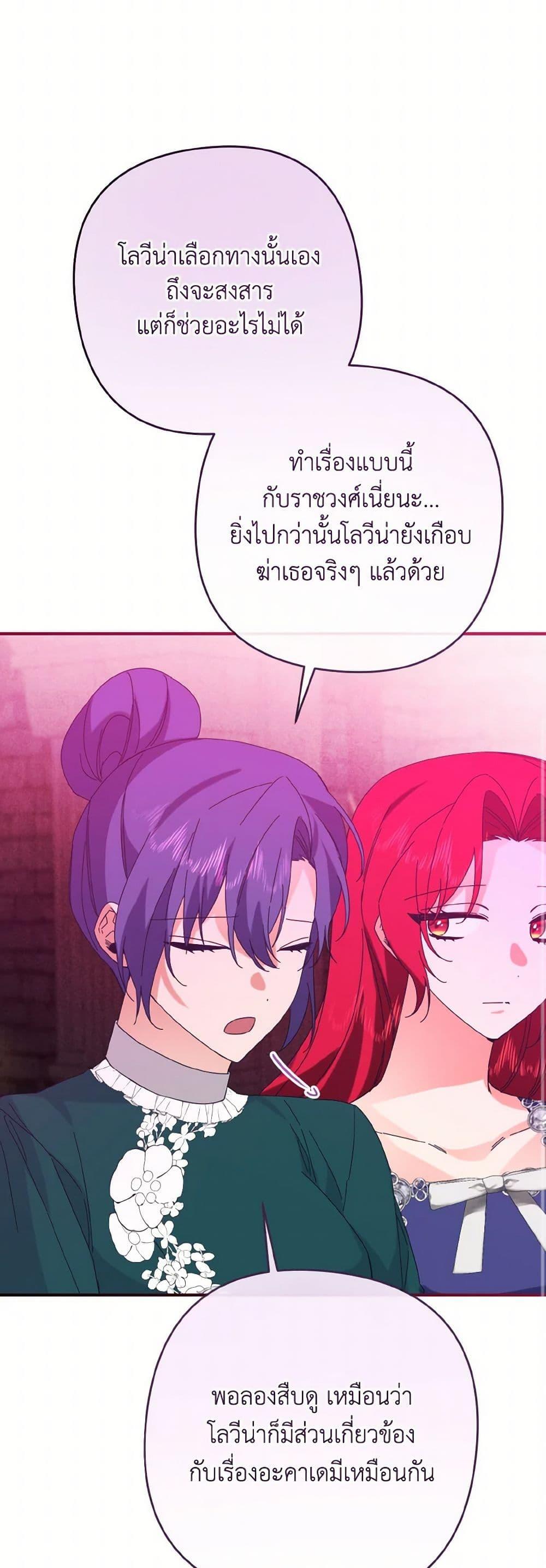 Manga-lc-com อ่านมังงะ อ่านการ์ตูน ออนไลน์ ฟรี I Tamed the Duke ตอนที่ 1 2 3 4 5 6 7 8 9 10 11 12 13 14 ฟรี ไม่มีโฆษณา Manga-lc - อ่าน มังงะ อ่าน การ์ตูน ออนไลน์ อ่านมังงะ ฟรี