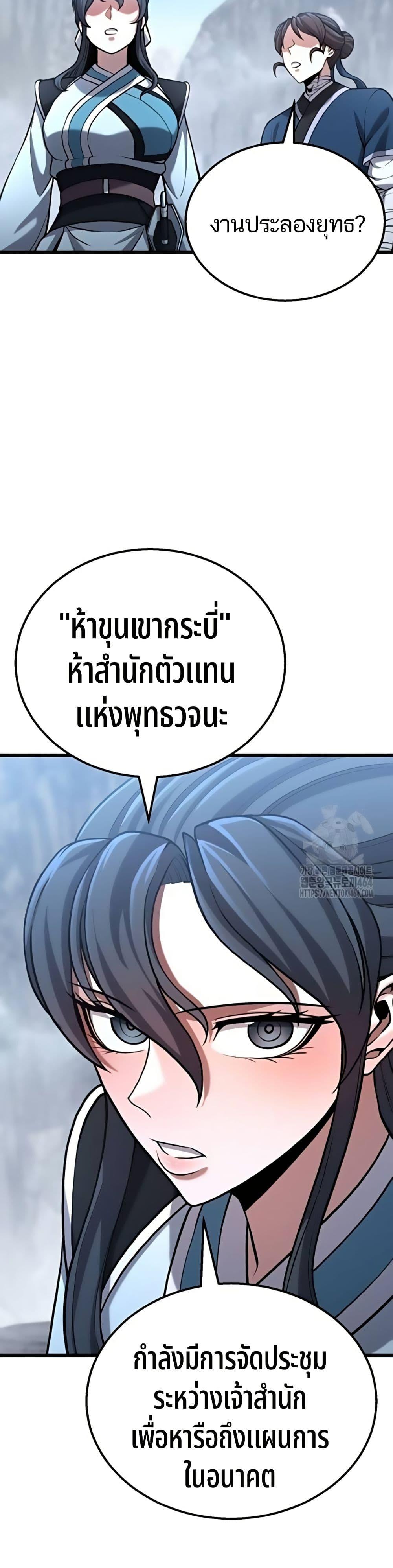Manga-lc-com อ่านมังงะ อ่านการ์ตูน ออนไลน์ ฟรี Revenge of the Bloom Flower ตอนที่ 1 2 3 4 5 6 7 8 9 10 11 12 13 14 ฟรี ไม่มีโฆษณา Manga-lc - อ่าน มังงะ อ่าน การ์ตูน ออนไลน์ อ่านมังงะ ฟรี