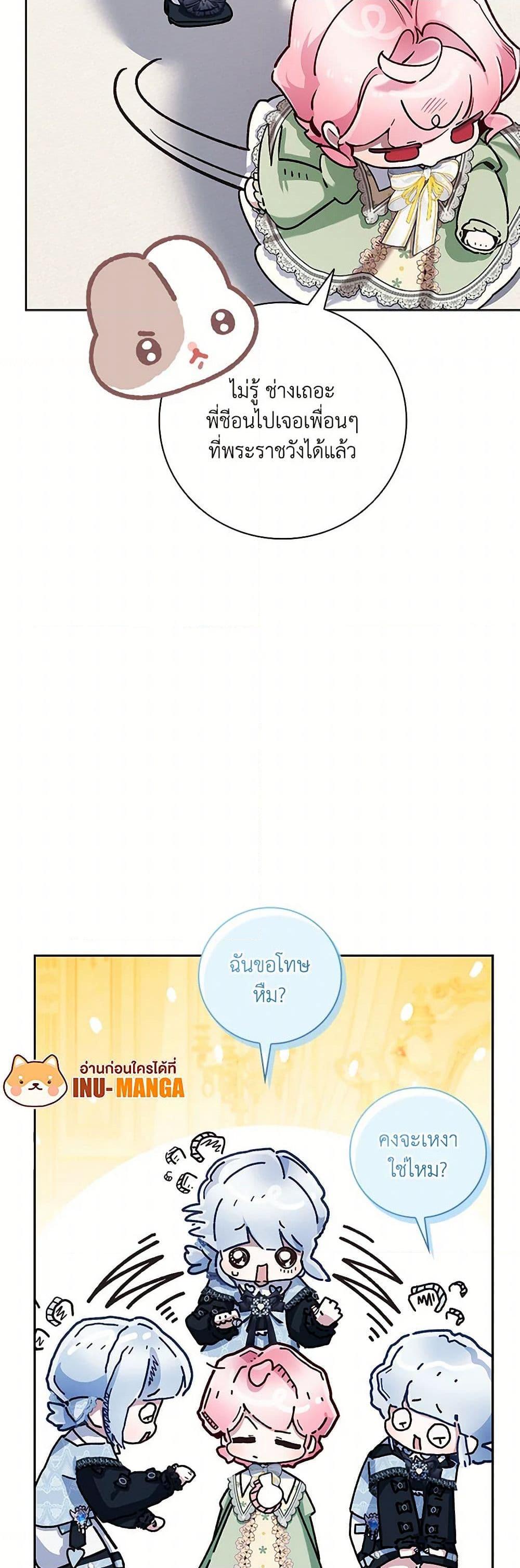 Manga-lc-com อ่านมังงะ อ่านการ์ตูน ออนไลน์ ฟรี Your Enemy in Your Past Life Was Your Father ตอนที่ 1 2 3 4 5 6 7 8 9 10 11 12 13 14 ฟรี ไม่มีโฆษณา Manga-lc - อ่าน มังงะ อ่าน การ์ตูน ออนไลน์ อ่านมังงะ ฟรี