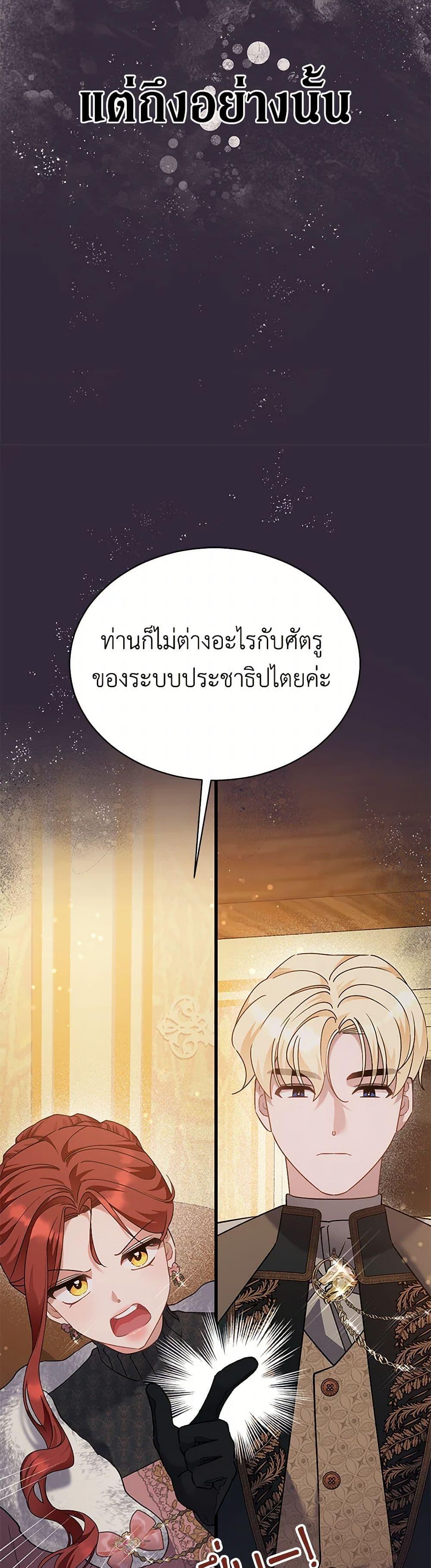 Manga-lc-com อ่านมังงะ อ่านการ์ตูน ออนไลน์ ฟรี I’m Sure It’s My Baby ตอนที่ 1 2 3 4 5 6 7 8 9 10 11 12 13 14 ฟรี ไม่มีโฆษณา Manga-lc - อ่าน มังงะ อ่าน การ์ตูน ออนไลน์ อ่านมังงะ ฟรี