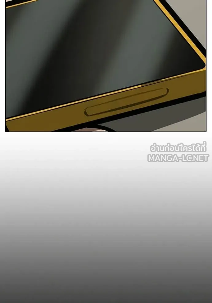 reality ตอนที่ 182 รูปที่ 81