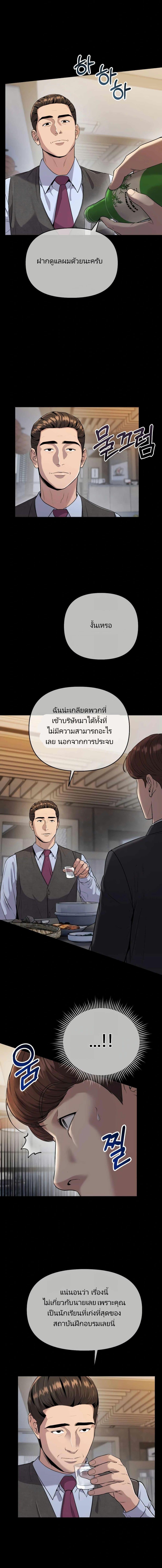 Manga-lc-com อ่านมังงะ อ่านการ์ตูน ออนไลน์ ฟรี New Employee Kim Chul-Soo ตอนที่ 1 2 3 4 5 6 7 8 9 10 11 12 13 14 ฟรี ไม่มีโฆษณา Manga-lc - อ่าน มังงะ อ่าน การ์ตูน ออนไลน์ อ่านมังงะ ฟรี