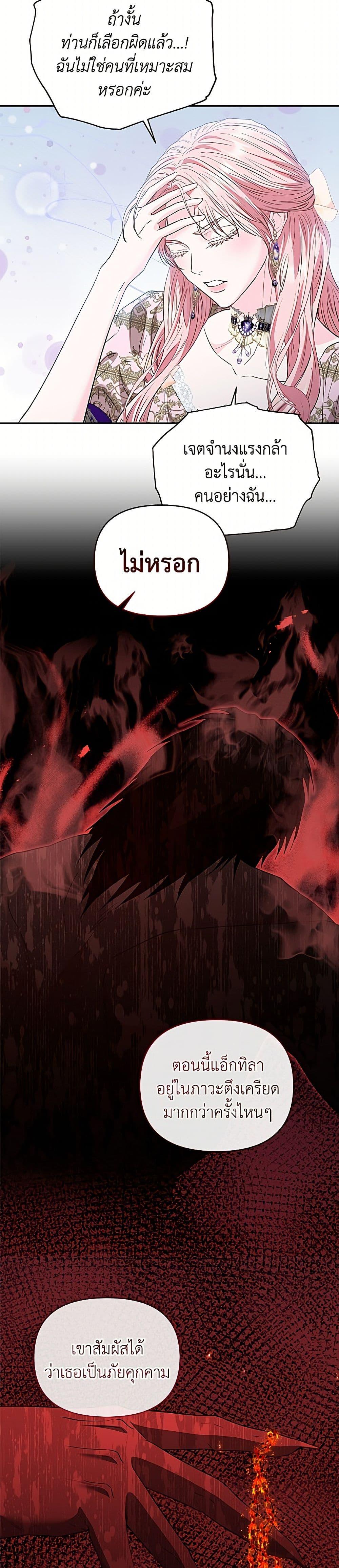 Manga-lc-com อ่านมังงะ อ่านการ์ตูน ออนไลน์ ฟรี My Evil Husband Is Obsessed With the Wrong Person ตอนที่ 1 2 3 4 5 6 7 8 9 10 11 12 13 14 ฟรี ไม่มีโฆษณา Manga-lc - อ่าน มังงะ อ่าน การ์ตูน ออนไลน์ อ่านมังงะ ฟรี