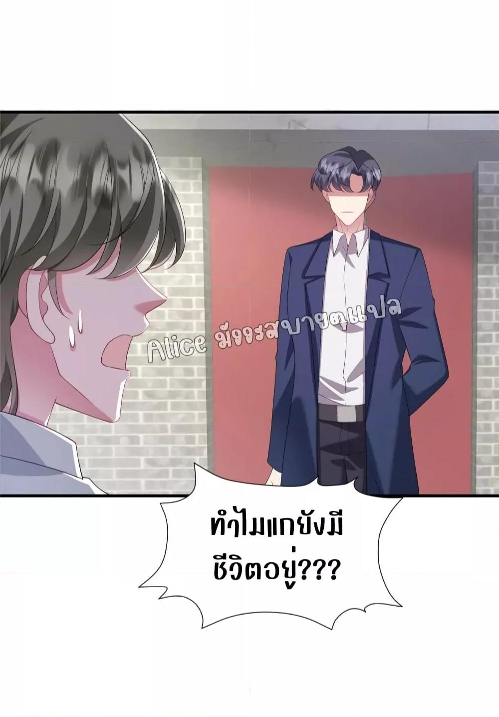 Manga-lc-com อ่านมังงะ อ่านการ์ตูน ออนไลน์ ฟรี PamperingtheP ตอนที่ 1 2 3 4 5 6 7 8 9 10 11 12 13 14 ฟรี ไม่มีโฆษณา Manga-lc - อ่าน มังงะ อ่าน การ์ตูน ออนไลน์ อ่านมังงะ ฟรี