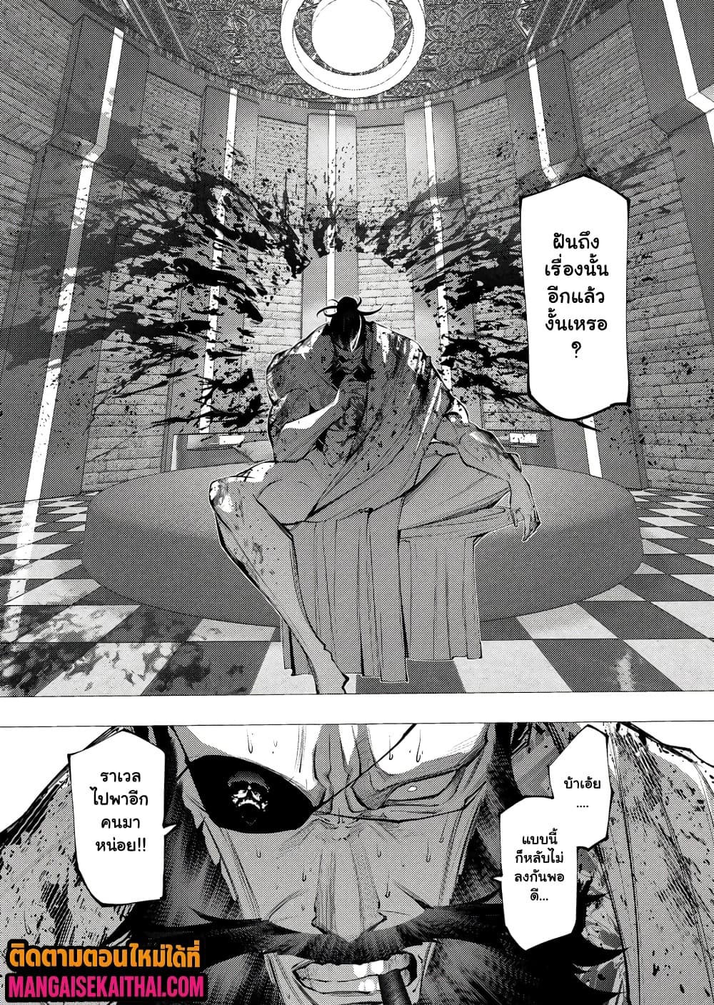 Manga-lc-com อ่านมังงะ อ่านการ์ตูน ออนไลน์ ฟรี The Serial Killer Is Reincarnated Into the Another World. ตอนที่ 1 2 3 4 5 6 7 8 9 10 11 12 13 14 ฟรี ไม่มีโฆษณา Manga-lc - อ่าน มังงะ อ่าน การ์ตูน ออนไลน์ อ่านมังงะ ฟรี