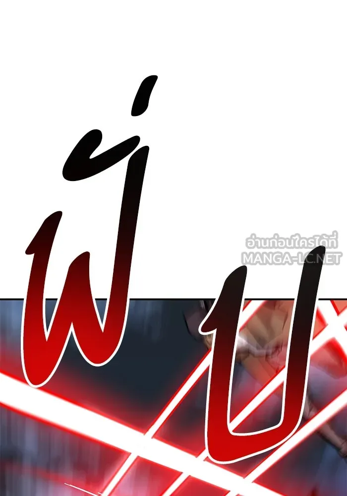 ยอดคนเลเวลทะลุ ตอนที่ 92 ขาวกับดำ รูปที่ 192