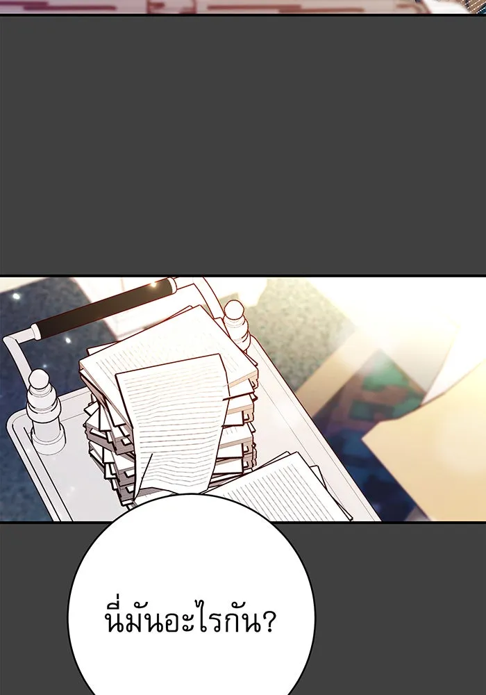 นางร้ายที่ไหนจะมีคุณธรรม ตอนที่ 60 รูปที่ 4