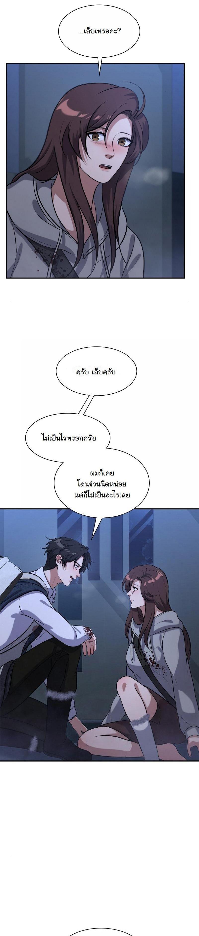 Manga-lc-com อ่านมังงะ อ่านการ์ตูน ออนไลน์ ฟรี Office Worker in the Ice Age Apocalypse ตอนที่ 1 2 3 4 5 6 7 8 9 10 11 12 13 14 ฟรี ไม่มีโฆษณา Manga-lc - อ่าน มังงะ อ่าน การ์ตูน ออนไลน์ อ่านมังงะ ฟรี