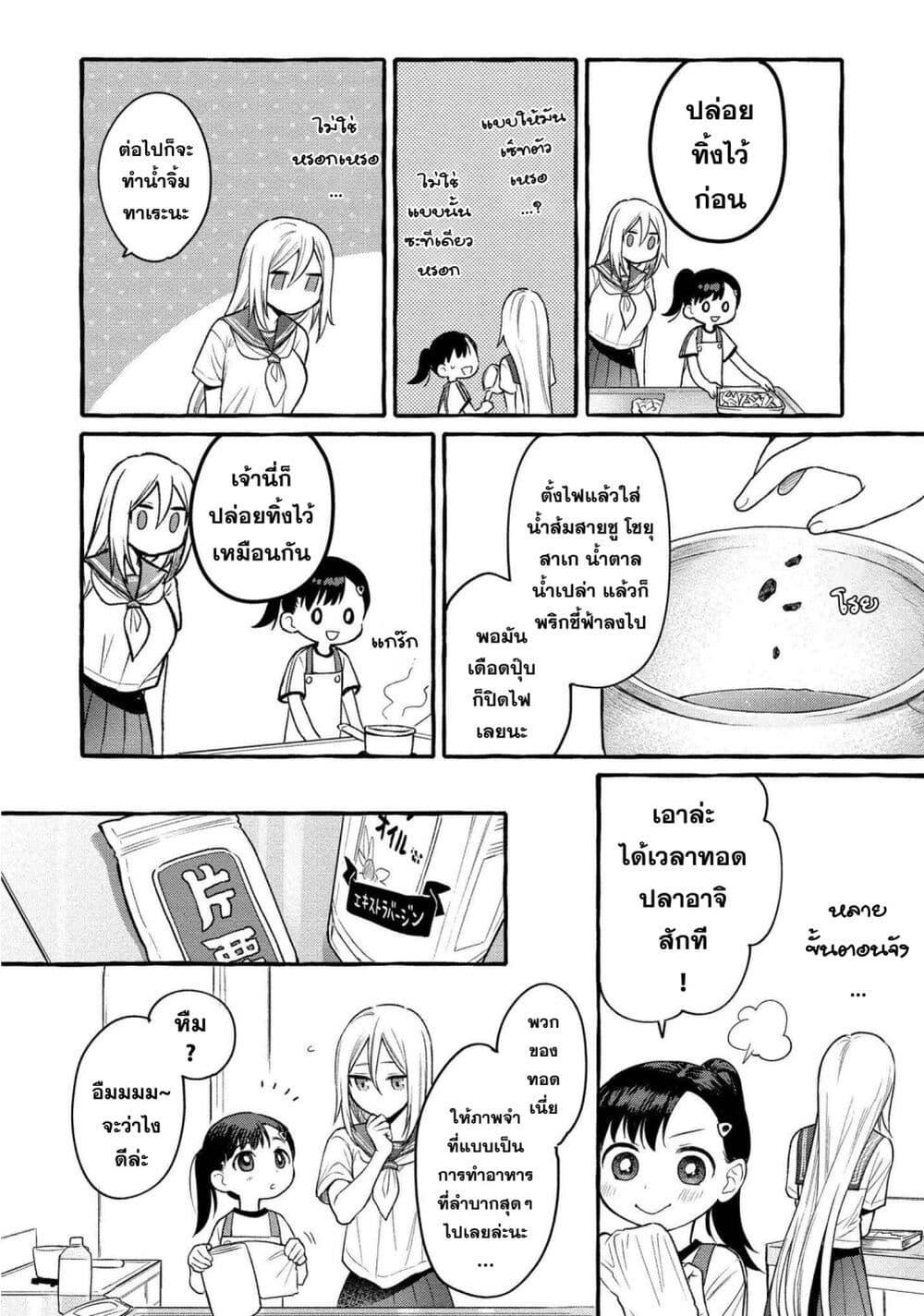 Manga-lc-com อ่านมังงะ อ่านการ์ตูน ออนไลน์ ฟรี Mai-chan no Onee-san Shiiku Gohan ตอนที่ 1 2 3 4 5 6 7 8 9 10 11 12 13 14 ฟรี ไม่มีโฆษณา Manga-lc - อ่าน มังงะ อ่าน การ์ตูน ออนไลน์ อ่านมังงะ ฟรี