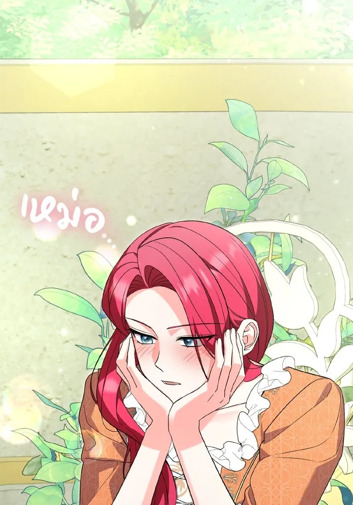 ทำแบบนี้ไม่ได้เพคะ องค์ชาย ตอนที่ 72 รูปที่ 88