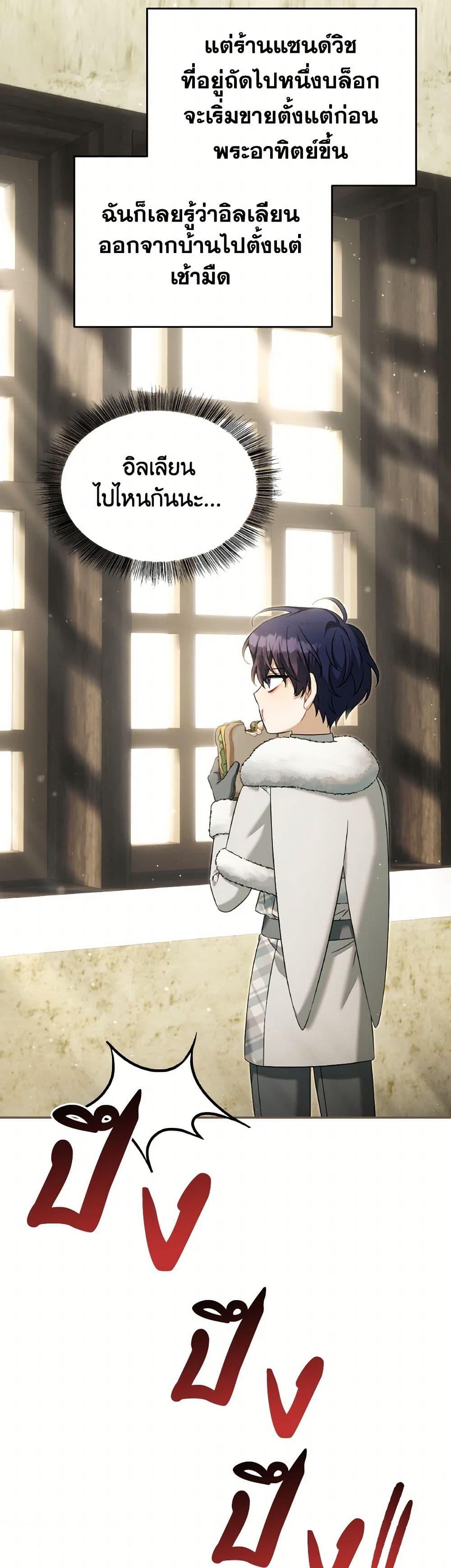 Manga-lc-com อ่านมังงะ อ่านการ์ตูน ออนไลน์ ฟรี Time To Dedicate Your Death ตอนที่ 1 2 3 4 5 6 7 8 9 10 11 12 13 14 ฟรี ไม่มีโฆษณา Manga-lc - อ่าน มังงะ อ่าน การ์ตูน ออนไลน์ อ่านมังงะ ฟรี