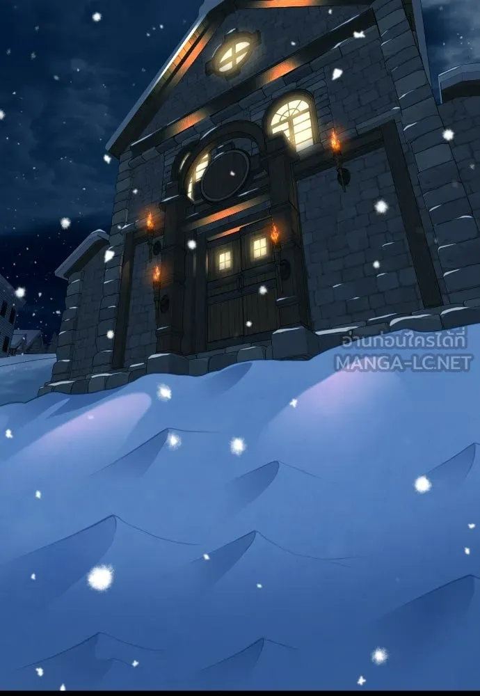 ยุคแห่งยอดมนุษย์ ตอนที่ 112 รูปที่ 117