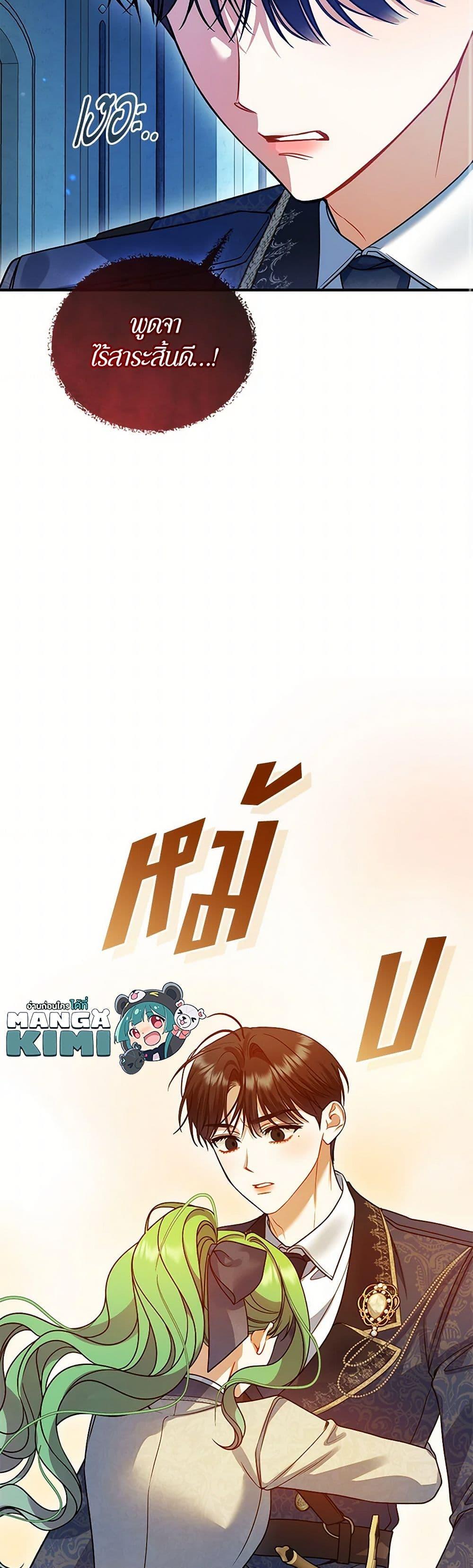 Manga-lc-com อ่านมังงะ อ่านการ์ตูน ออนไลน์ ฟรี I Became The Younger Sister Of A Regretful Obsessive Male Lead ตอนที่ 1 2 3 4 5 6 7 8 9 10 11 12 13 14 ฟรี ไม่มีโฆษณา Manga-lc - อ่าน มังงะ อ่าน การ์ตูน ออนไลน์ อ่านมังงะ ฟรี