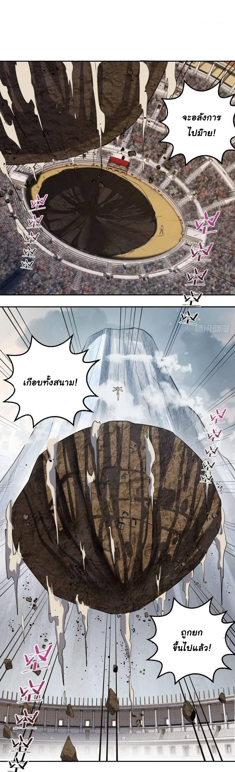 Manga-lc-com อ่านมังงะ อ่านการ์ตูน ออนไลน์ ฟรี King star emperor ตอนที่ 1 2 3 4 5 6 7 8 9 10 11 12 13 14 ฟรี ไม่มีโฆษณา Manga-lc - อ่าน มังงะ อ่าน การ์ตูน ออนไลน์ อ่านมังงะ ฟรี