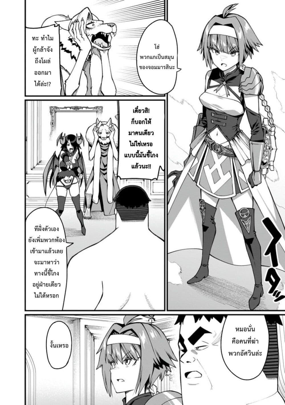 Manga-lc-com อ่านมังงะ อ่านการ์ตูน ออนไลน์ ฟรี Harem Ou no isekai Press Manyuuki ~Saikyou Musou no Ojisan wa Arayuru Shuzoku wo Yome ni Suru~ ตอนที่ 1 2 3 4 5 6 7 8 9 10 11 12 13 14 ฟรี ไม่มีโฆษณา Manga-lc - อ่าน มังงะ อ่าน การ์ตูน ออนไลน์ อ่านมังงะ ฟรี