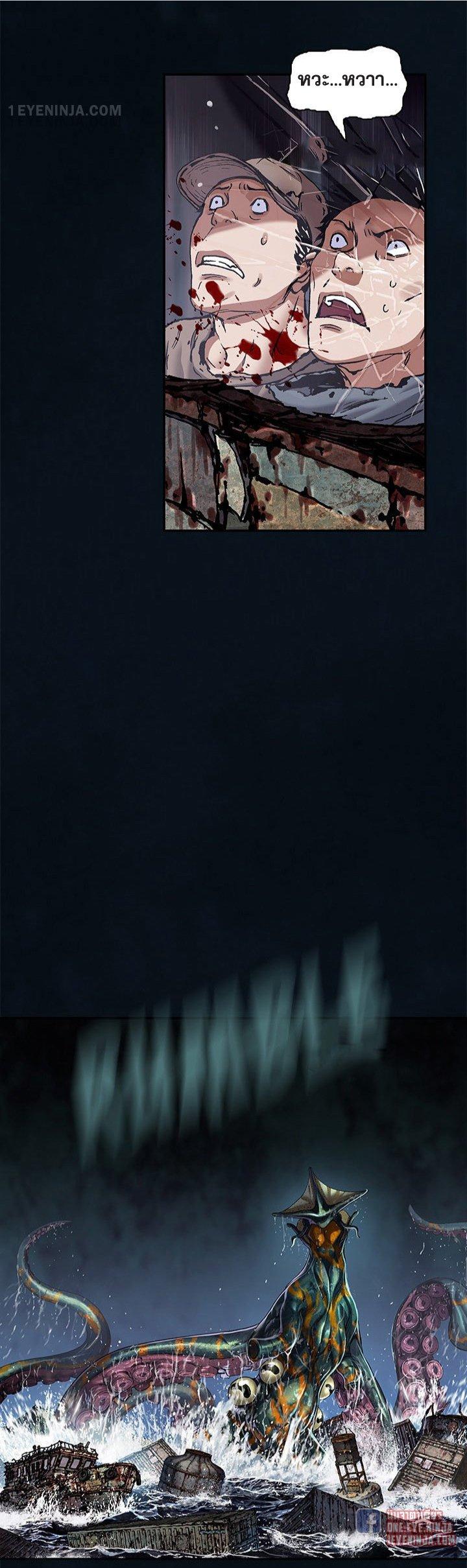 Manga-lc-com อ่านมังงะ อ่านการ์ตูน ออนไลน์ ฟรี Leviathan เลวีอาธาน อสูรกายใต้สมุทร ตอนที่ 1 2 3 4 5 6 7 8 9 10 11 12 13 14 ฟรี ไม่มีโฆษณา Manga-lc - อ่าน มังงะ อ่าน การ์ตูน ออนไลน์ อ่านมังงะ ฟรี