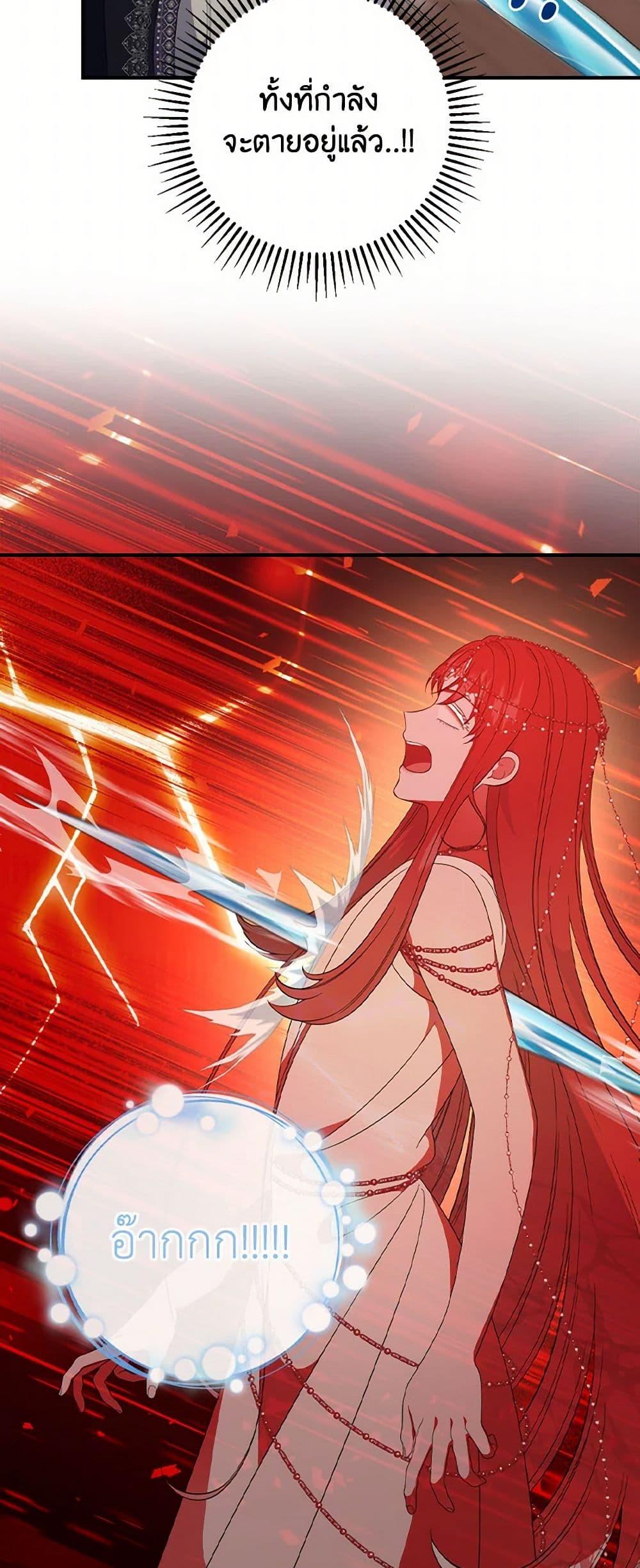 Manga-lc-com อ่านมังงะ อ่านการ์ตูน ออนไลน์ ฟรี Duchess in the Glass House ตอนที่ 1 2 3 4 5 6 7 8 9 10 11 12 13 14 ฟรี ไม่มีโฆษณา Manga-lc - อ่าน มังงะ อ่าน การ์ตูน ออนไลน์ อ่านมังงะ ฟรี