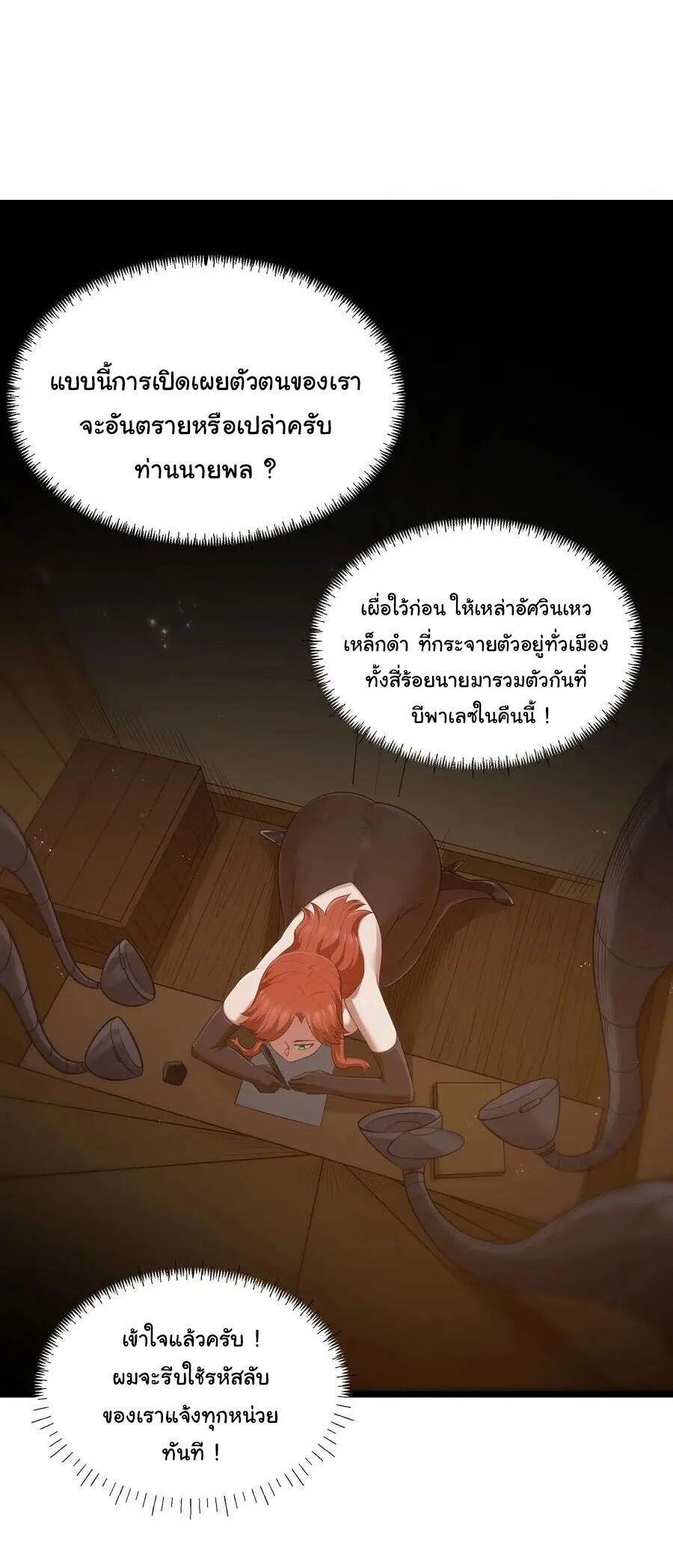 Manga-lc-com อ่านมังงะ อ่านการ์ตูน ออนไลน์ ฟรี This Hero is a Money Supremacist ตอนที่ 1 2 3 4 5 6 7 8 9 10 11 12 13 14 ฟรี ไม่มีโฆษณา Manga-lc - อ่าน มังงะ อ่าน การ์ตูน ออนไลน์ อ่านมังงะ ฟรี