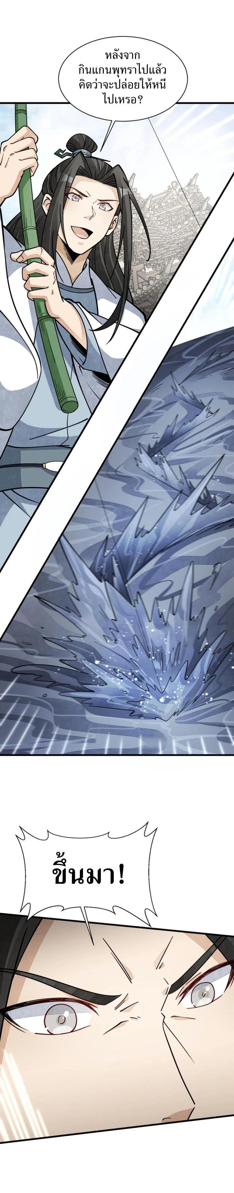 Manga-lc-com อ่านมังงะ อ่านการ์ตูน ออนไลน์ ฟรี Lan Ke Qi Yuan ตอนที่ 1 2 3 4 5 6 7 8 9 10 11 12 13 14 ฟรี ไม่มีโฆษณา Manga-lc - อ่าน มังงะ อ่าน การ์ตูน ออนไลน์ อ่านมังงะ ฟรี