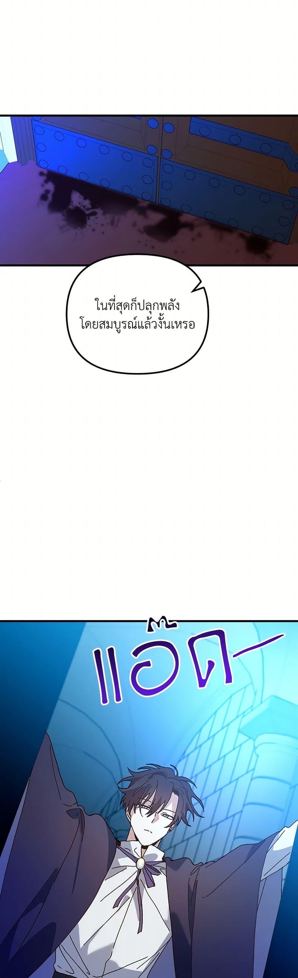 Manga-lc-com อ่านมังงะ อ่านการ์ตูน ออนไลน์ ฟรี The Princess Pretends to Be Crazy ตอนที่ 1 2 3 4 5 6 7 8 9 10 11 12 13 14 ฟรี ไม่มีโฆษณา Manga-lc - อ่าน มังงะ อ่าน การ์ตูน ออนไลน์ อ่านมังงะ ฟรี