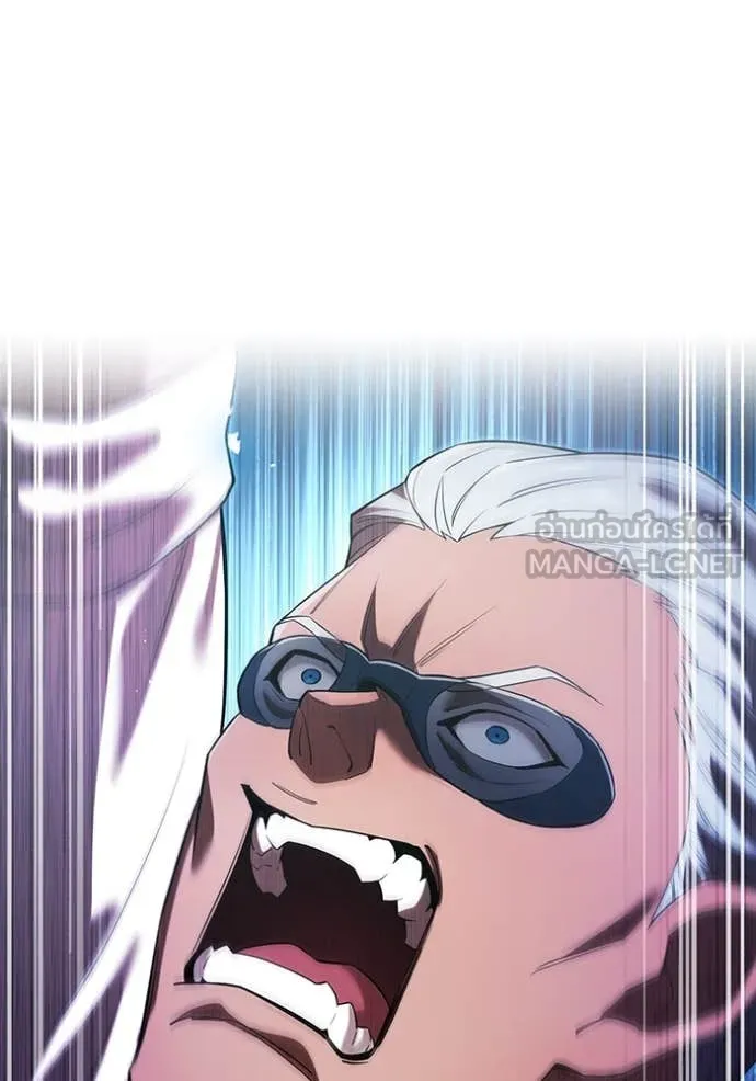 ฮันเตอร์สกิลโกง ตอนที่ 57 รูปที่ 135