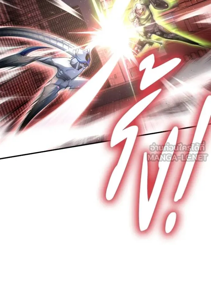 เกมของยอดมนุษย์ ตอนที่ 145 รูปที่ 77