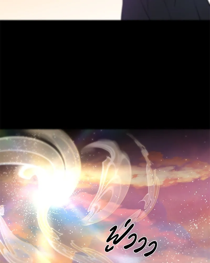 ตำนานเทพธิดาตกสวรรค์ ตอนที่ 44 รูปที่ 16