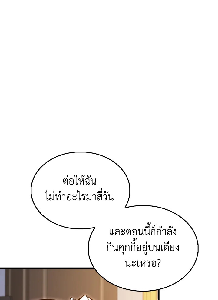 Manga-lc-com อ่านมังงะ อ่านการ์ตูน ออนไลน์ ฟรี The Lord of Coins ตอนที่ 1 2 3 4 5 6 7 8 9 10 11 12 13 14 ฟรี ไม่มีโฆษณา Manga-lc - อ่าน มังงะ อ่าน การ์ตูน ออนไลน์ อ่านมังงะ ฟรี