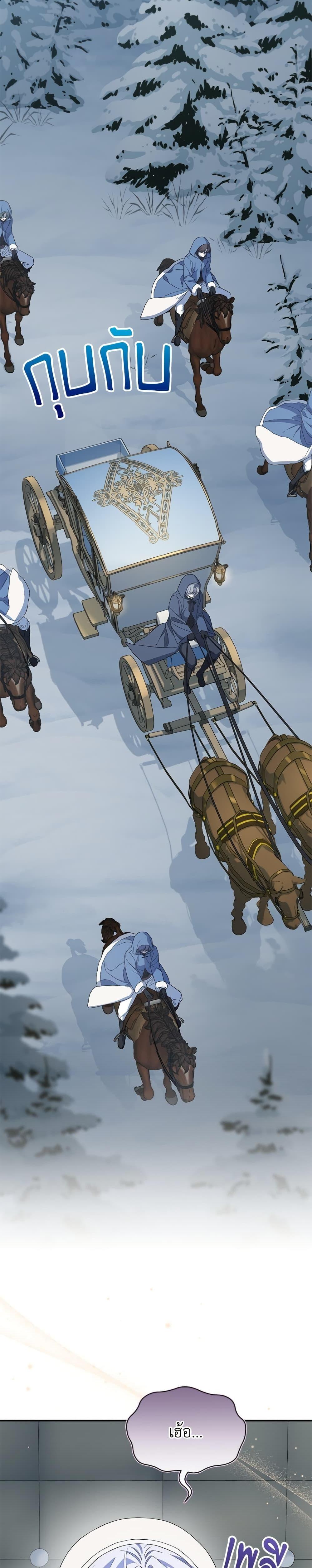 Manga-lc-com อ่านมังงะ อ่านการ์ตูน ออนไลน์ ฟรี I Became the Stepmother of an Irrevocable Dark Family ตอนที่ 1 2 3 4 5 6 7 8 9 10 11 12 13 14 ฟรี ไม่มีโฆษณา Manga-lc - อ่าน มังงะ อ่าน การ์ตูน ออนไลน์ อ่านมังงะ ฟรี