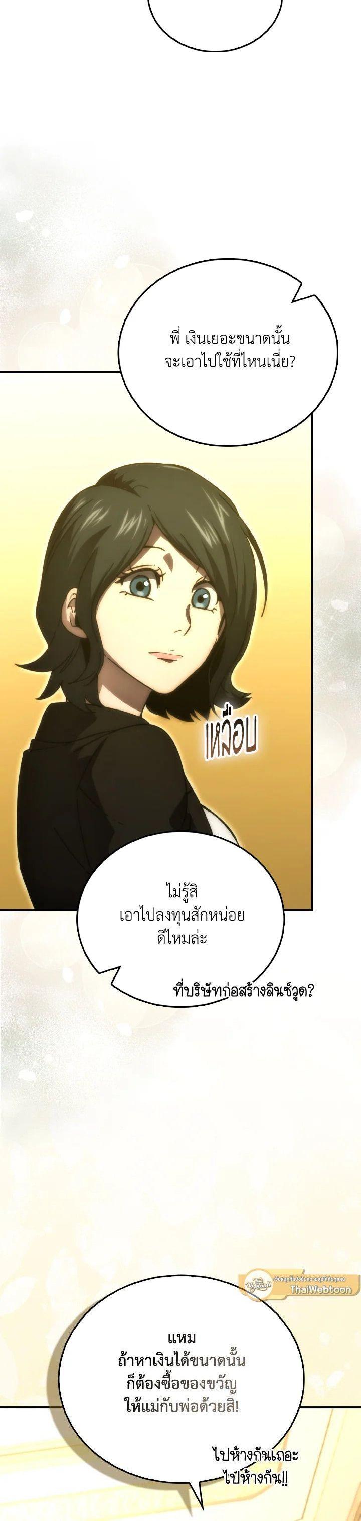 Manga-lc-com อ่านมังงะ อ่านการ์ตูน ออนไลน์ ฟรี The Demon King Levels Up ตอนที่ 1 2 3 4 5 6 7 8 9 10 11 12 13 14 ฟรี ไม่มีโฆษณา Manga-lc - อ่าน มังงะ อ่าน การ์ตูน ออนไลน์ อ่านมังงะ ฟรี
