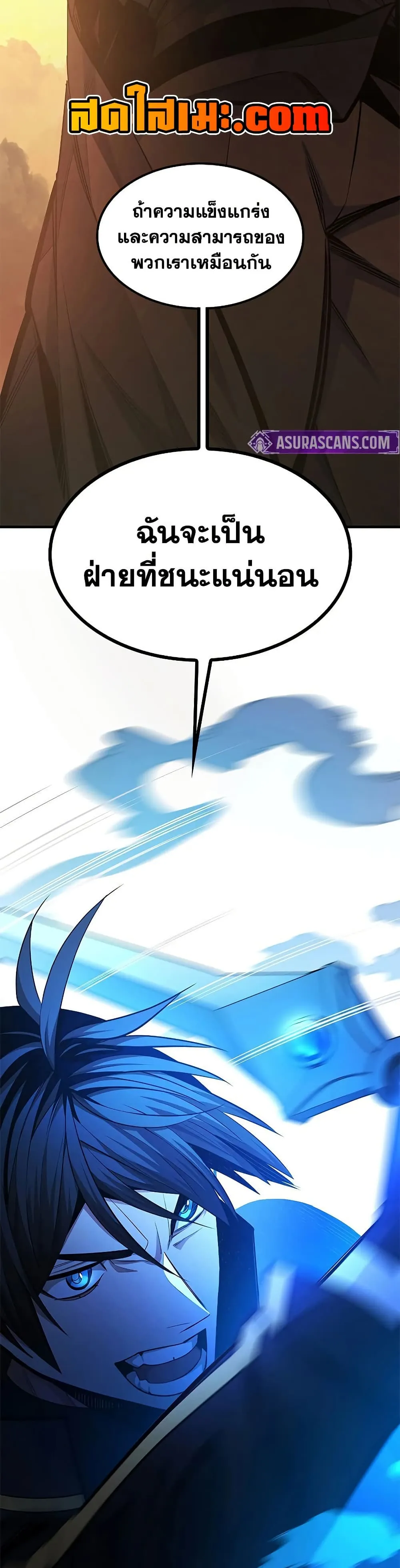 Manga-lc-com อ่านมังงะ อ่านการ์ตูน ออนไลน์ ฟรี The Tutorial is Too Hard ตอนที่ 1 2 3 4 5 6 7 8 9 10 11 12 13 14 ฟรี ไม่มีโฆษณา Manga-lc - อ่าน มังงะ อ่าน การ์ตูน ออนไลน์ อ่านมังงะ ฟรี