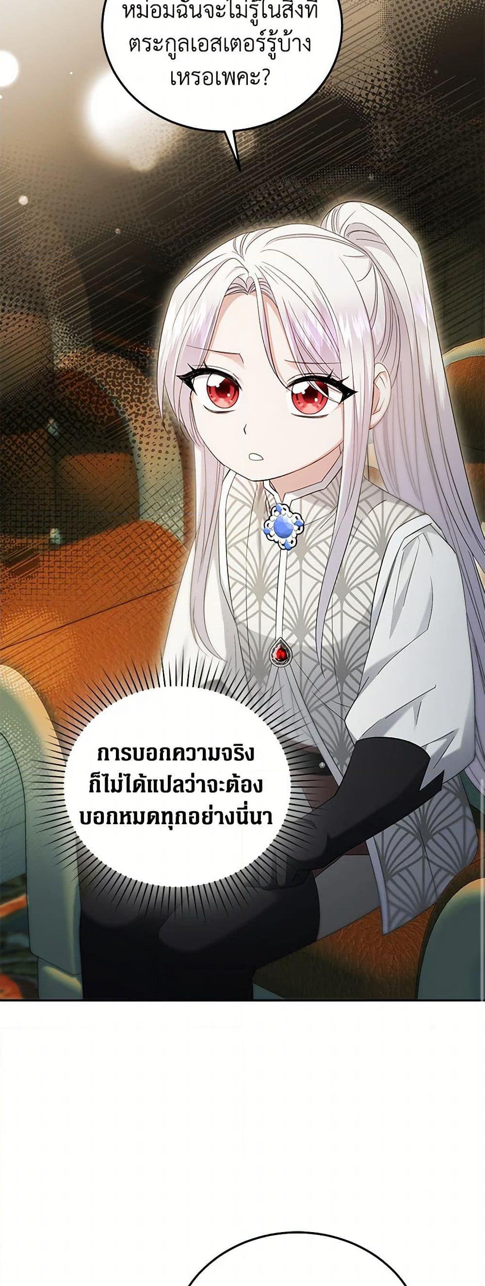 Manga-lc-com อ่านมังงะ อ่านการ์ตูน ออนไลน์ ฟรี The Hero’s Ready to Retire ตอนที่ 1 2 3 4 5 6 7 8 9 10 11 12 13 14 ฟรี ไม่มีโฆษณา Manga-lc - อ่าน มังงะ อ่าน การ์ตูน ออนไลน์ อ่านมังงะ ฟรี