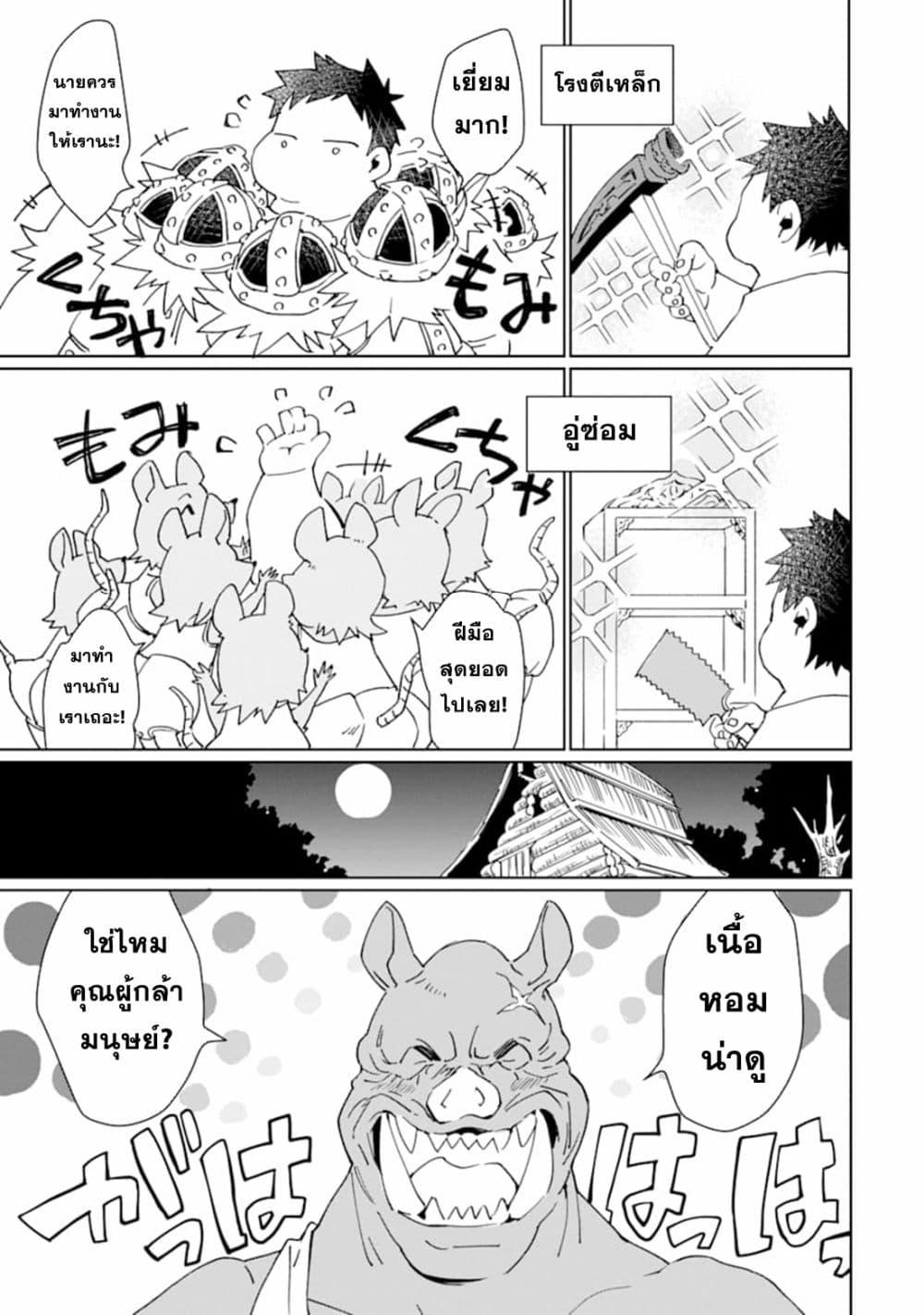 Manga-lc-com อ่านมังงะ อ่านการ์ตูน ออนไลน์ ฟรี Saikyou Yuusha wa Oharai Hako Maou ni nattara zutto Ore no Musou Return ตอนที่ 1 2 3 4 5 6 7 8 9 10 11 12 13 14 ฟรี ไม่มีโฆษณา Manga-lc - อ่าน มังงะ อ่าน การ์ตูน ออนไลน์ อ่านมังงะ ฟรี