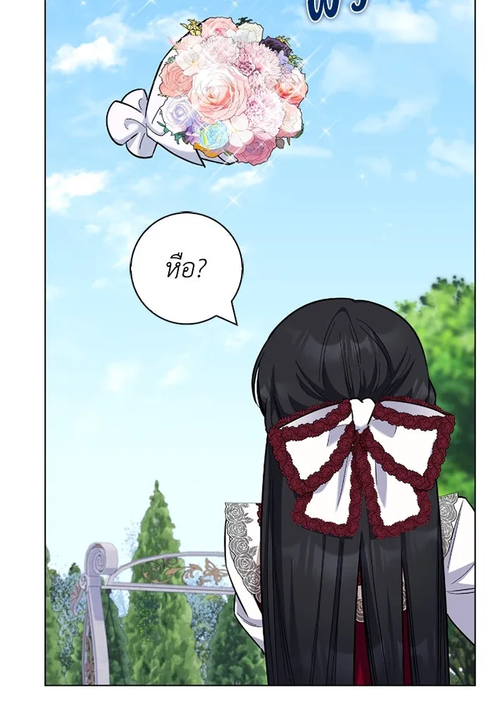 ฉันกลายเป็นแม่พระเอกนิยายจอมเสเพล ตอนที่ 80 (ตอนจบ) รูปที่ 127