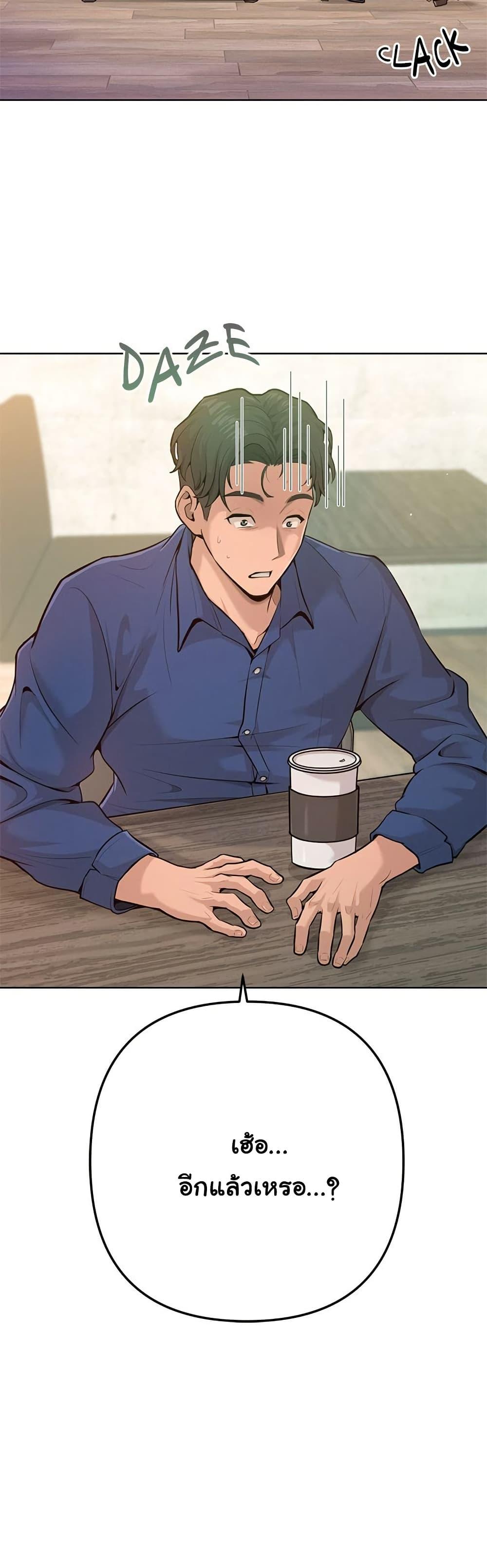 Doujin-Lc- อ่าน โดจิน มังฮวา เกาหลี ญี่ปุ่น จีน แปลไทย Never Just Friends ตอนที่ 1 2 3 4 5 6 7 8 9 10 11 12 13 14 ฟรี ไม่มีโฆษณา อ่าน โดจิน Manhwa เกาหลี ญี่ปุ่น จีน เรามีครบ คัดมาให้เน้นๆ โดจิน 18+ รับประกันความฟินโดย  Doujin Lc