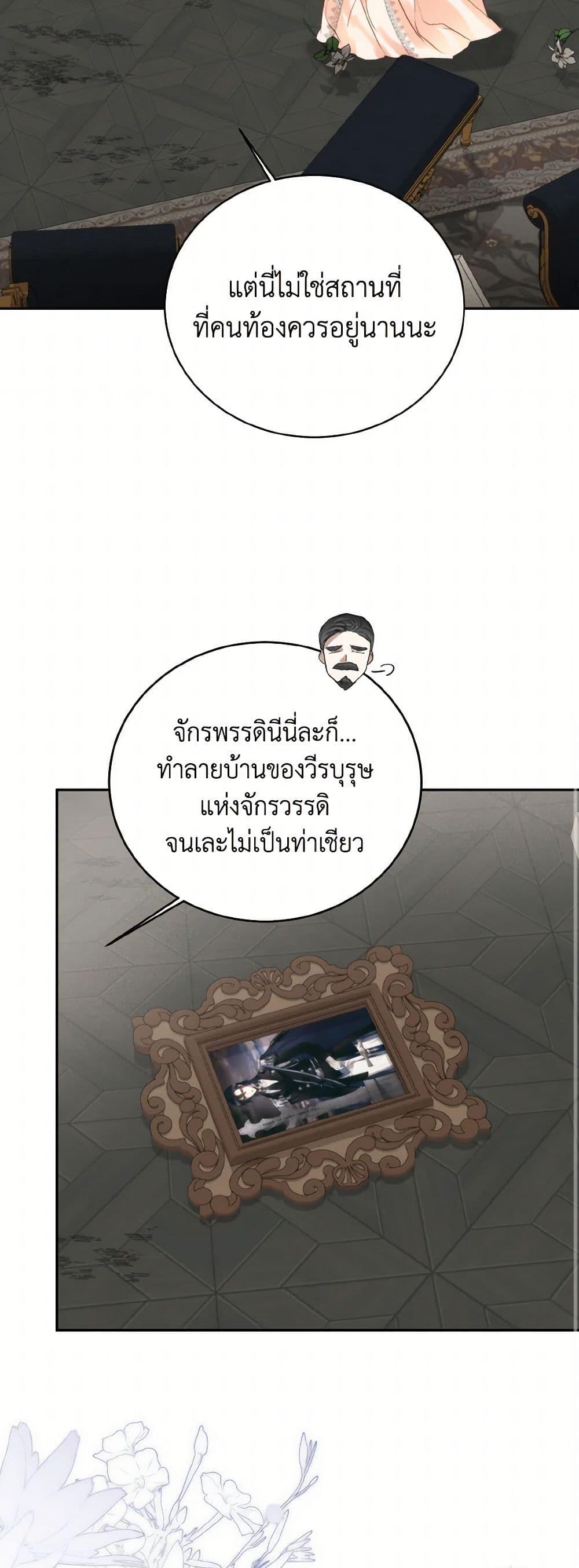 Manga-lc-com อ่านมังงะ อ่านการ์ตูน ออนไลน์ ฟรี Royal Marriage ตอนที่ 1 2 3 4 5 6 7 8 9 10 11 12 13 14 ฟรี ไม่มีโฆษณา Manga-lc - อ่าน มังงะ อ่าน การ์ตูน ออนไลน์ อ่านมังงะ ฟรี