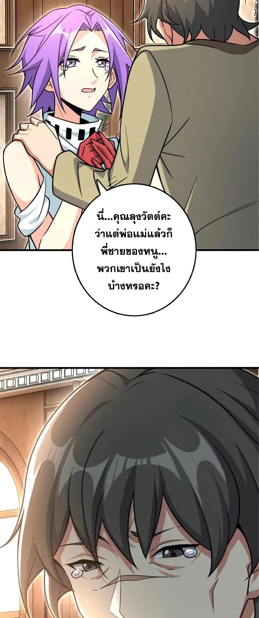 Manga-lc-com อ่านมังงะ อ่านการ์ตูน ออนไลน์ ฟรี Release That Witch ตอนที่ 1 2 3 4 5 6 7 8 9 10 11 12 13 14 ฟรี ไม่มีโฆษณา Manga-lc - อ่าน มังงะ อ่าน การ์ตูน ออนไลน์ อ่านมังงะ ฟรี