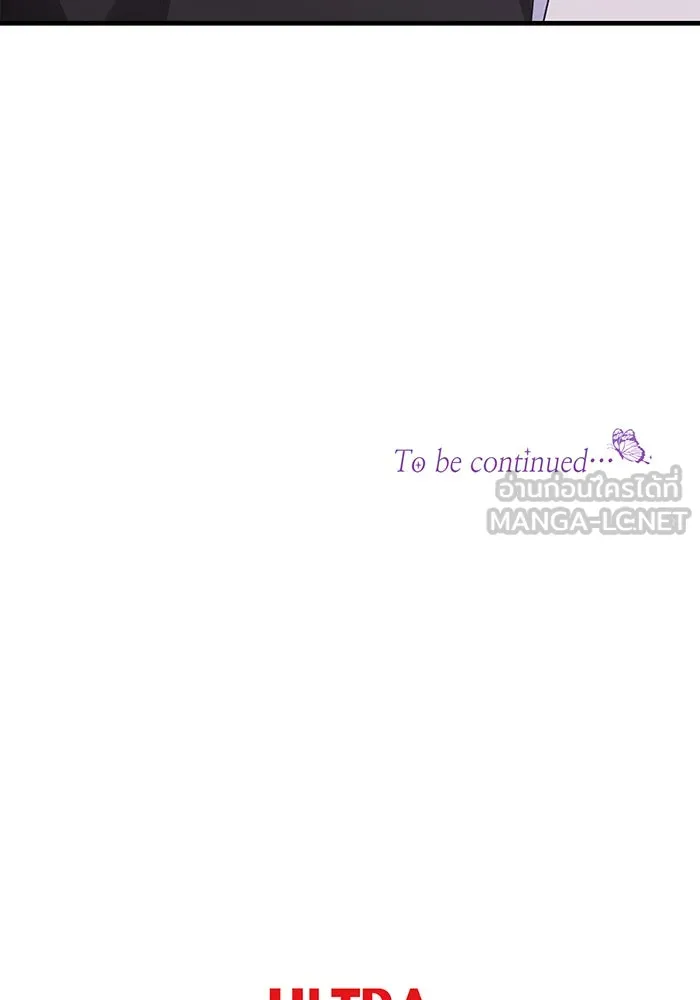 นางร้ายที่ไหนจะมีคุณธรรม ตอนที่ 139 รูปที่ 129