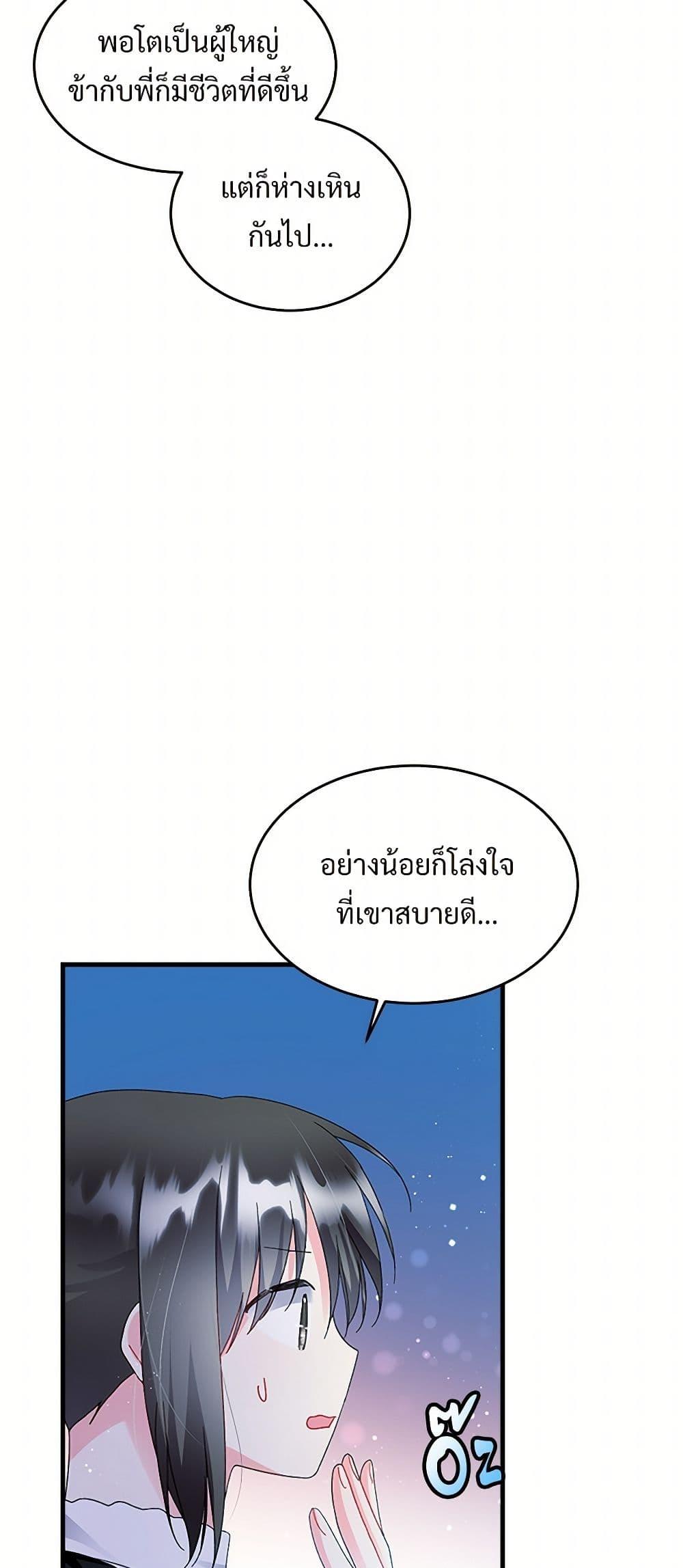 Manga-lc-com อ่านมังงะ อ่านการ์ตูน ออนไลน์ ฟรี The Lady’s Butler ตอนที่ 1 2 3 4 5 6 7 8 9 10 11 12 13 14 ฟรี ไม่มีโฆษณา Manga-lc - อ่าน มังงะ อ่าน การ์ตูน ออนไลน์ อ่านมังงะ ฟรี