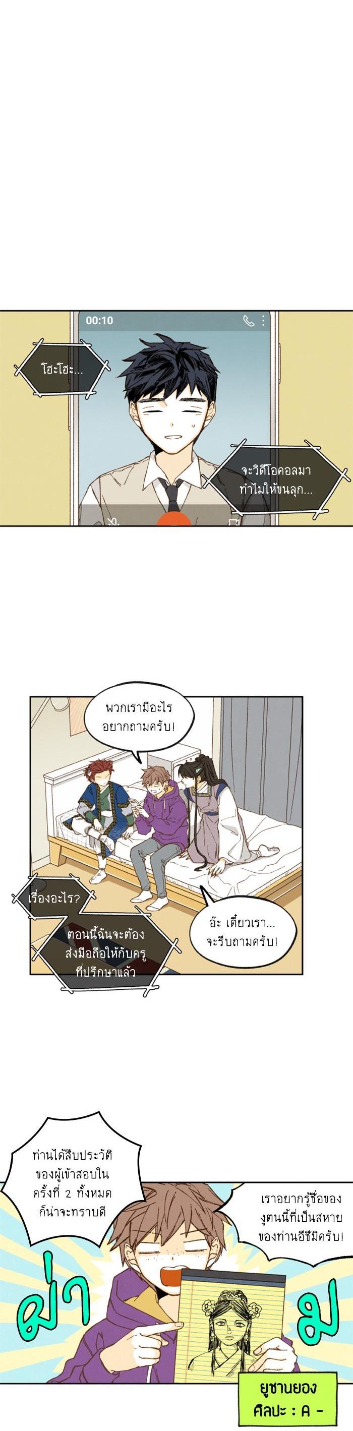 Manga-lc-com อ่านมังงะ อ่านการ์ตูน ออนไลน์ ฟรี How to Become a Dragon ตอนที่ 1 2 3 4 5 6 7 8 9 10 11 12 13 14 ฟรี ไม่มีโฆษณา Manga-lc - อ่าน มังงะ อ่าน การ์ตูน ออนไลน์ อ่านมังงะ ฟรี