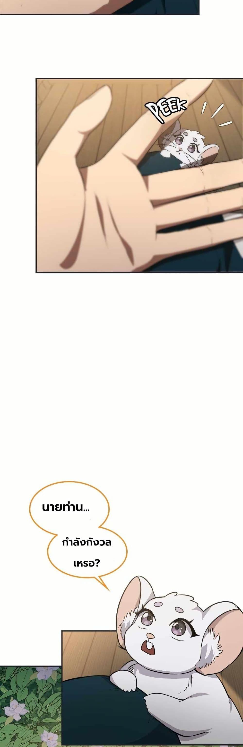 Manga-lc-com อ่านมังงะ อ่านการ์ตูน ออนไลน์ ฟรี The Laws of Cultivation ตอนที่ 1 2 3 4 5 6 7 8 9 10 11 12 13 14 ฟรี ไม่มีโฆษณา Manga-lc - อ่าน มังงะ อ่าน การ์ตูน ออนไลน์ อ่านมังงะ ฟรี