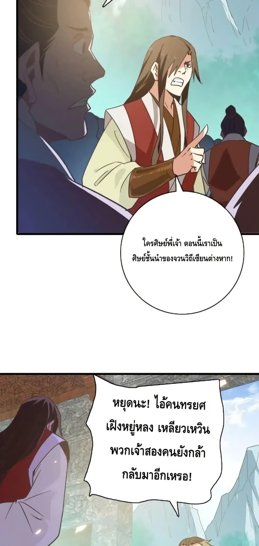 Manga-lc-com อ่านมังงะ อ่านการ์ตูน ออนไลน์ ฟรี CrazyLeveling ตอนที่ 1 2 3 4 5 6 7 8 9 10 11 12 13 14 ฟรี ไม่มีโฆษณา Manga-lc - อ่าน มังงะ อ่าน การ์ตูน ออนไลน์ อ่านมังงะ ฟรี