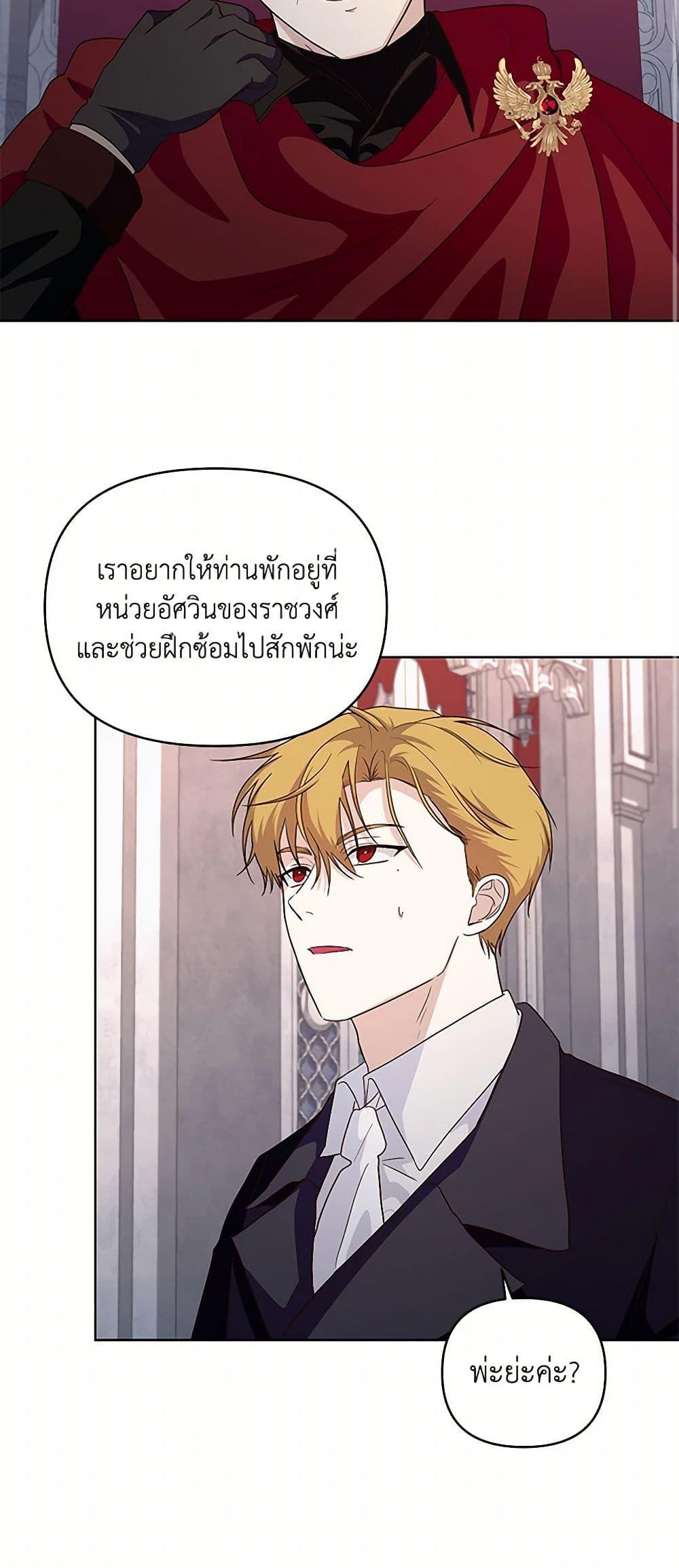Manga-lc-com อ่านมังงะ อ่านการ์ตูน ออนไลน์ ฟรี Once Married ตอนที่ 1 2 3 4 5 6 7 8 9 10 11 12 13 14 ฟรี ไม่มีโฆษณา Manga-lc - อ่าน มังงะ อ่าน การ์ตูน ออนไลน์ อ่านมังงะ ฟรี