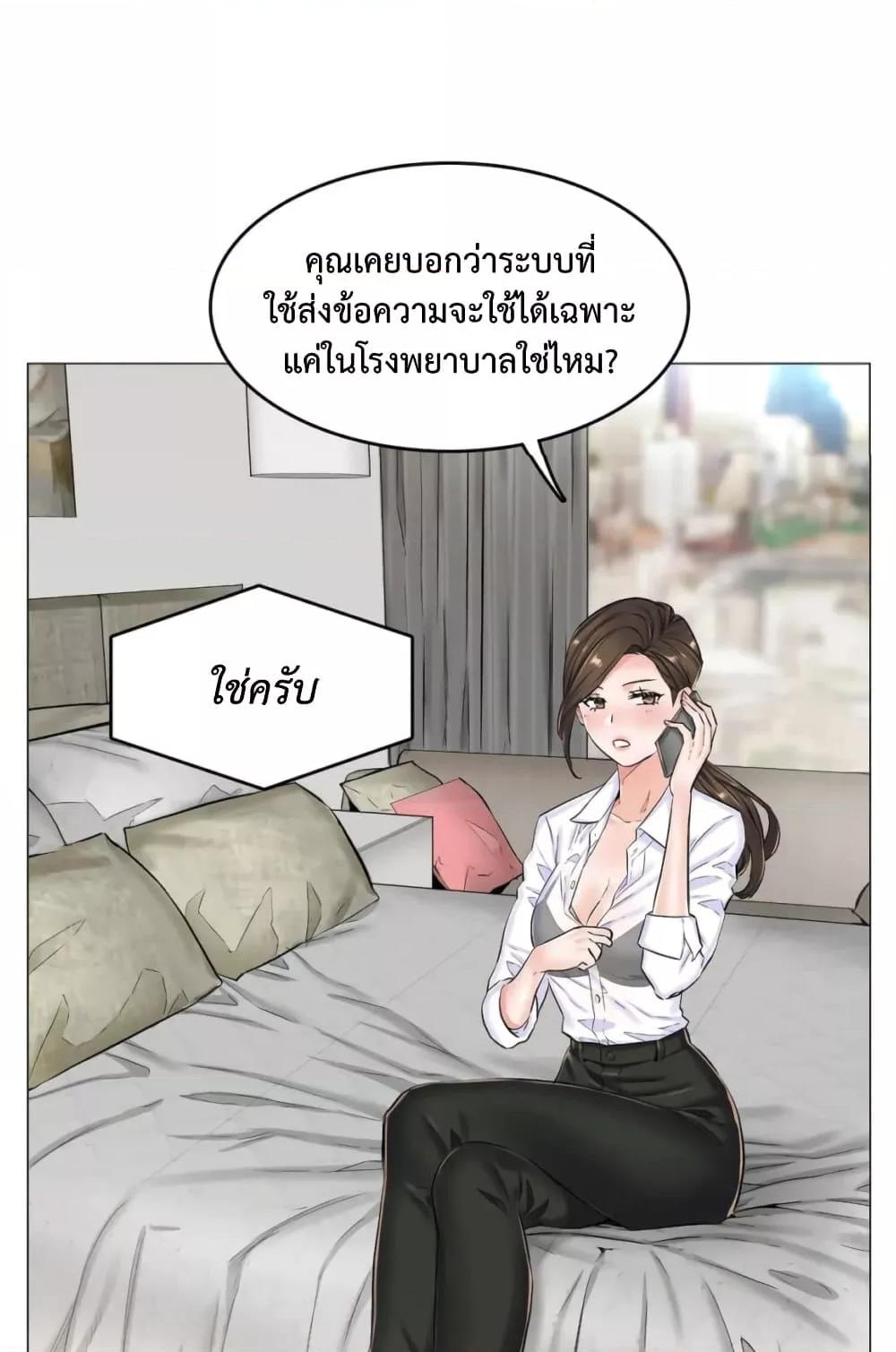 Doujin-Lc- อ่าน โดจิน มังฮวา เกาหลี ญี่ปุ่น จีน แปลไทย The Game Fatal Doctor ตอนที่ 1 2 3 4 5 6 7 8 9 10 11 12 13 14 ฟรี ไม่มีโฆษณา อ่าน โดจิน Manhwa เกาหลี ญี่ปุ่น จีน เรามีครบ คัดมาให้เน้นๆ โดจิน 18+ รับประกันความฟินโดย  Doujin Lc