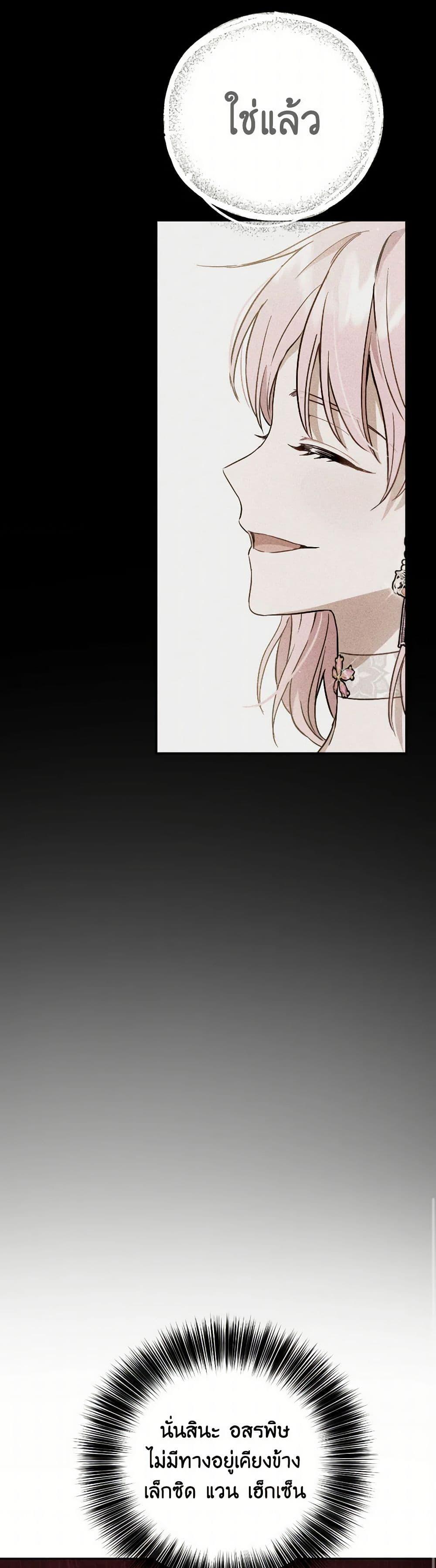 Manga-lc-com อ่านมังงะ อ่านการ์ตูน ออนไลน์ ฟรี The Heiress’s Double Life ตอนที่ 1 2 3 4 5 6 7 8 9 10 11 12 13 14 ฟรี ไม่มีโฆษณา Manga-lc - อ่าน มังงะ อ่าน การ์ตูน ออนไลน์ อ่านมังงะ ฟรี